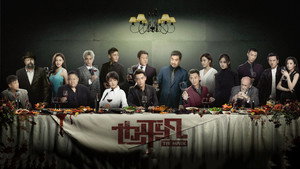 Épisode 1