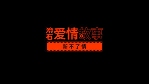 Épisode 13