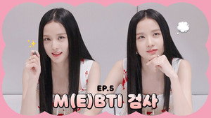 MBTI Test