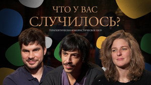 Épisode 7