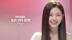 Baby DONT Cry's YIHYUN