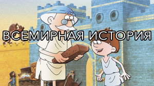 Épisode 1