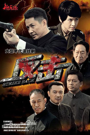 Saison 1