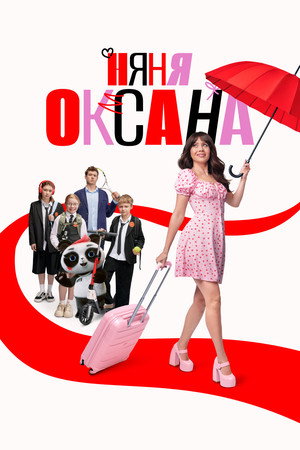 Saison 1