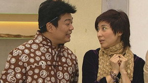Episode 233