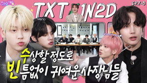 TXT in  Yeongwol (EP. 7-3)