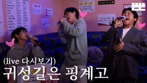 Épisode 37