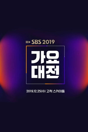 Season 24