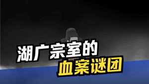 Episode 67
