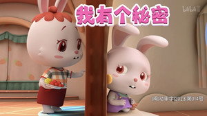 Épisode 172