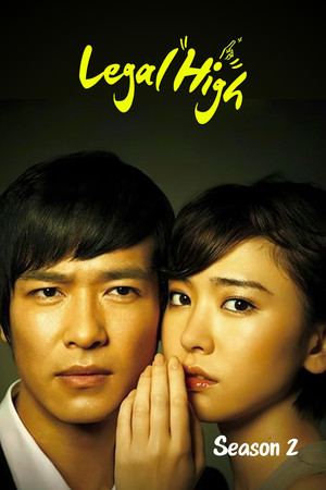 Season 2