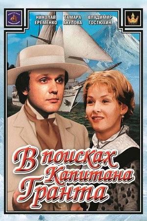 Miniseries