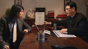 Épisode 39