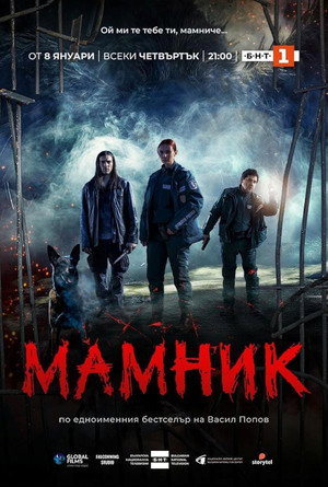 Season 1