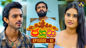 Épisode 61