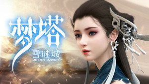 Épisode 8