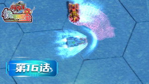 Épisode 16