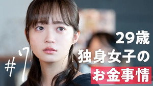 Épisode 7
