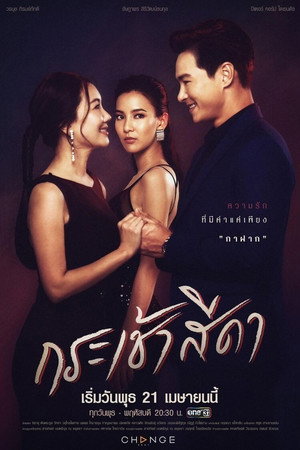 Saison 1