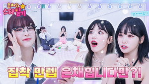 Épisode 10