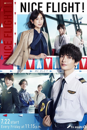 Saison 1
