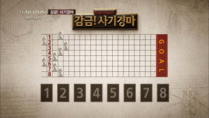 Épisode 10