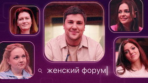 Épisode 1