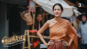 Épisode 5
