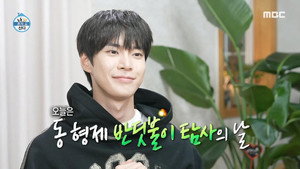 Épisode 550