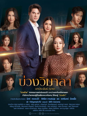 Saison 1
