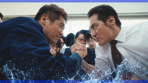 Épisode 9