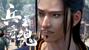 Épisode 14