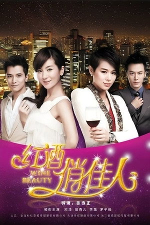 Saison 1