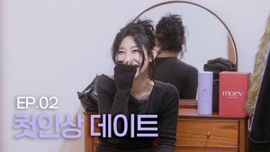 Épisode 2