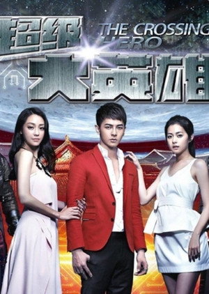 Saison 1