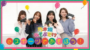 Episode 19
