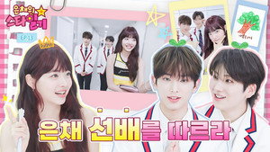 Épisode 13