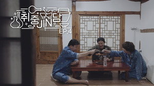 Épisode 4