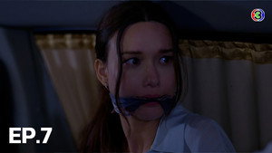 Épisode 7