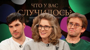 Épisode 61