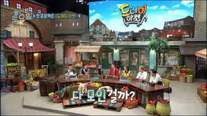 Épisode 1