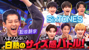 Épisode 7