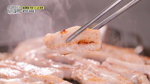 Épisode 11
