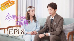 Épisode 18