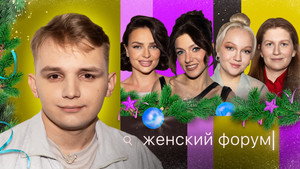Épisode 47