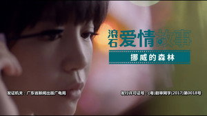 Épisode 9