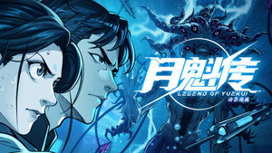 Épisode 35