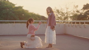 Marry Me?