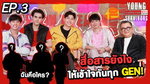 Épisode 3