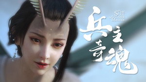 Épisode 7